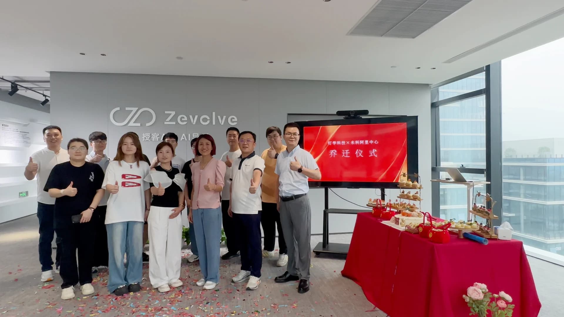 Hangzhou Headquarters Environment