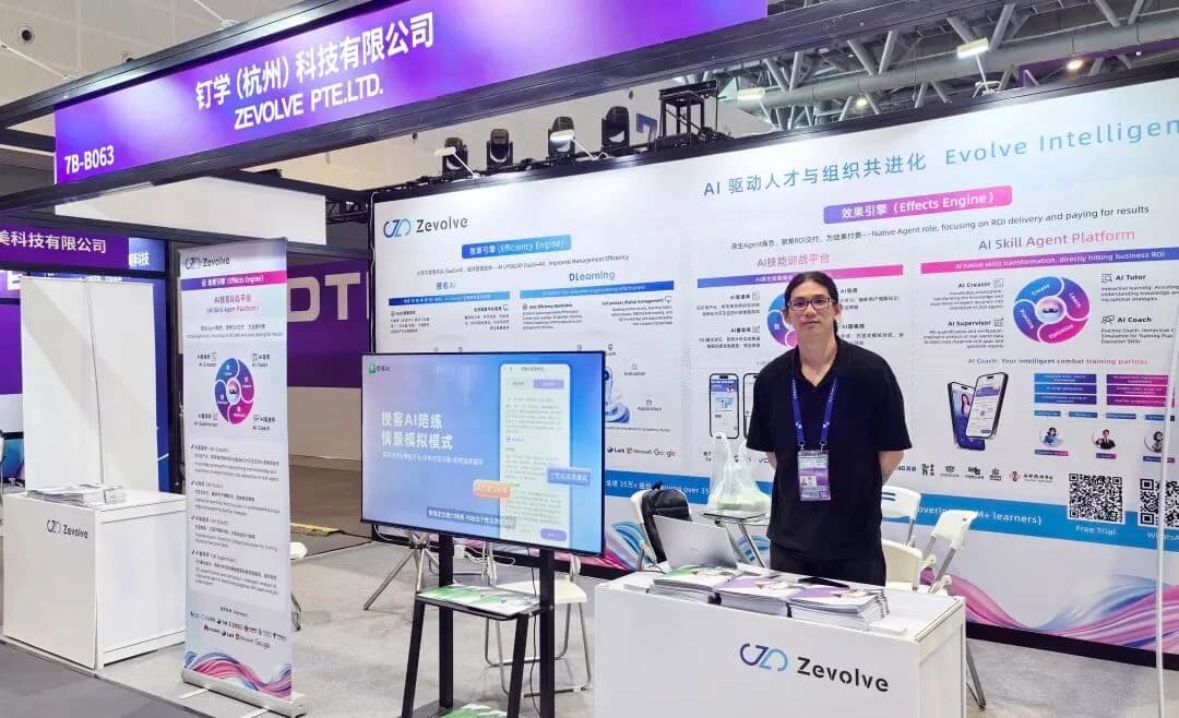 全球数字贸易博览会2025